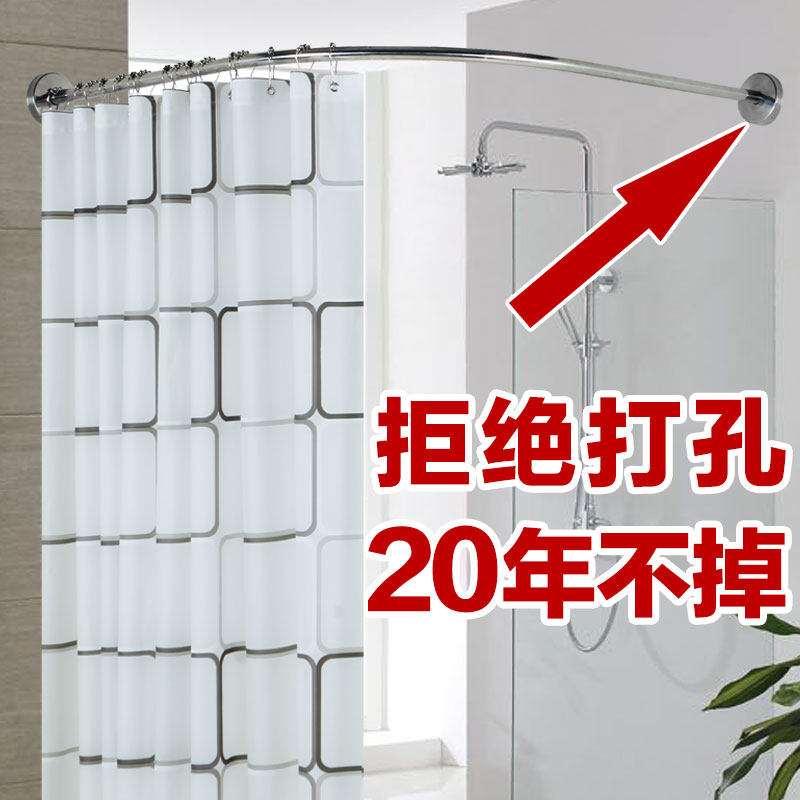 弧形浴帘杆套装304可伸缩免打z孔l型浴帘架卫生间淋浴房U型浴帘杆