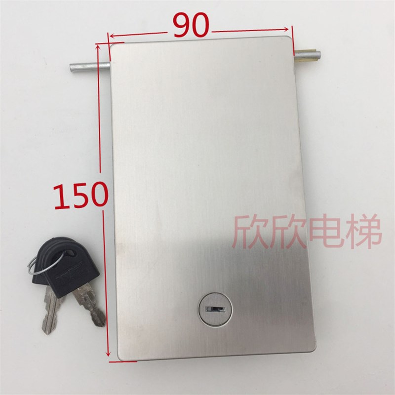 电梯检修锁板配钩i子锁 轿厢操纵箱检修盒外呼面板150*90升达锁板