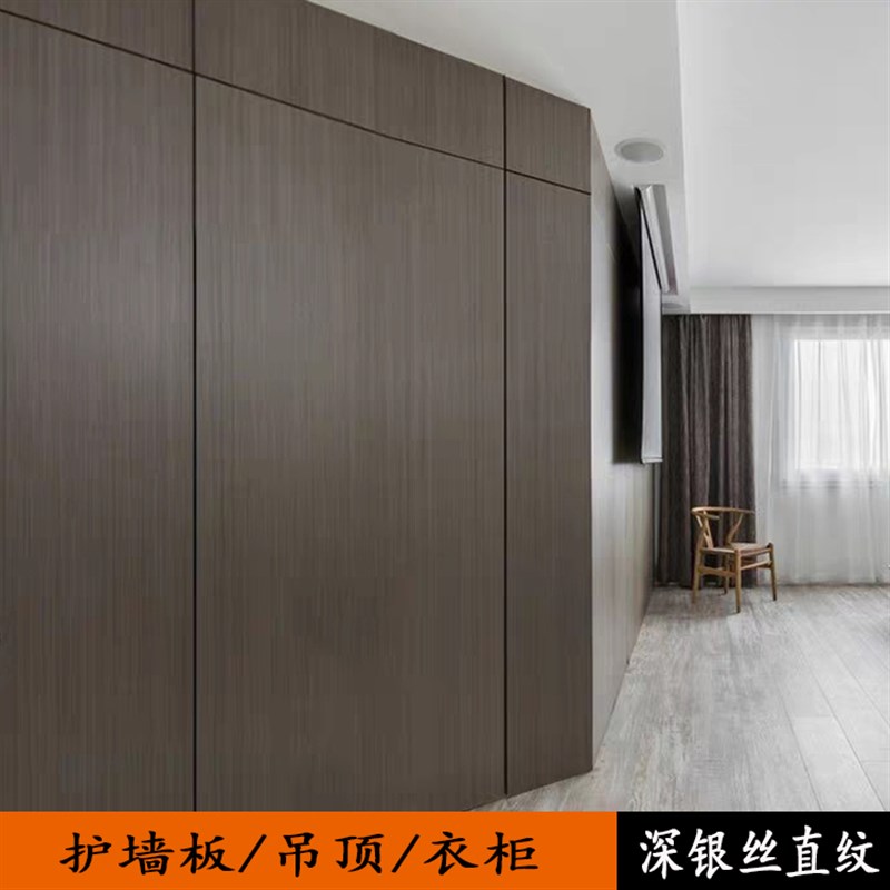 免漆木饰面板银丝木实木面板木皮贴面F板深银橡木直纹护墙板装饰