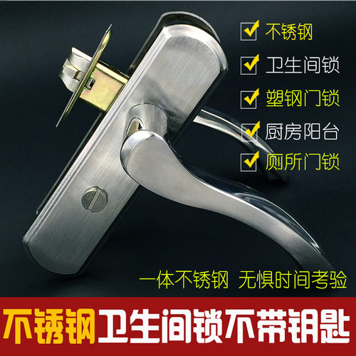 凹面不锈钢单舌房间门锁浴室卫生间门锁卧室L木门执手锁孔距110mm