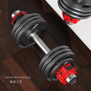 奥杆烤漆哑铃纯铁金属健身器y材可调节男士家用一对大重量练臂肌