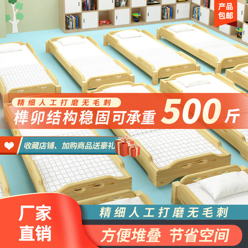 幼儿园床午睡床托管班小学生儿童单D人床实木叠叠小床幼儿园午休