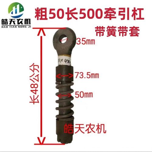 拖拉机牵引头拉杠耐磨手扶牵引拉钩F宁波拖拉机配件农用直供牵引