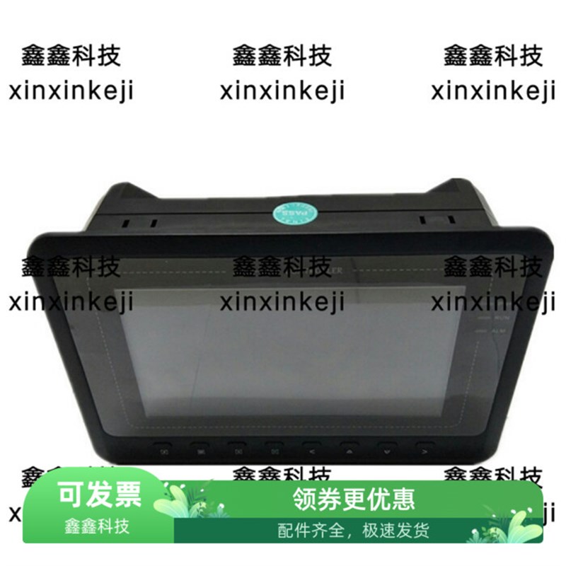 螺杆机触控面板控制器 工变y频螺杆机控制器 空压机触摸屏控制