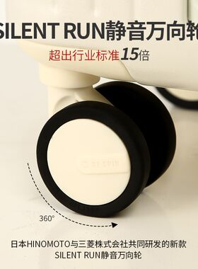子母箱行李箱2024新款女高颜y值高级感白色旅行皮箱拉杆箱24寸20