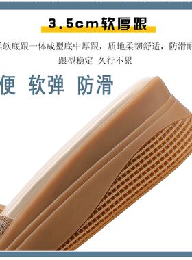 中老年妈妈拖鞋女夏季外穿凉拖时尚鞋子软底M坡跟女士凉鞋大码女