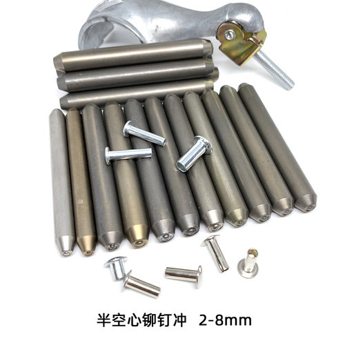 空心铆钉卷边冲白钢高速r钢制造半头冲子加硬铆钉冲针翻边手敲模