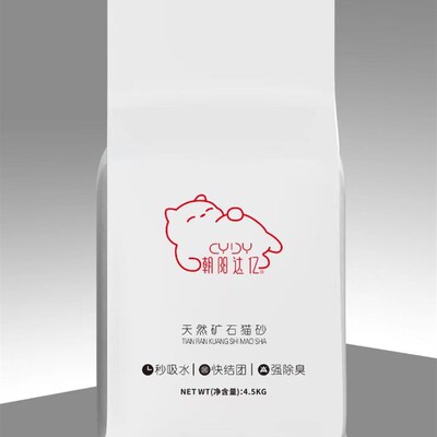 朝阳达亿天然矿石猫砂破碎膨润x土9斤/袋猫塔自动盆纳基无尘除臭