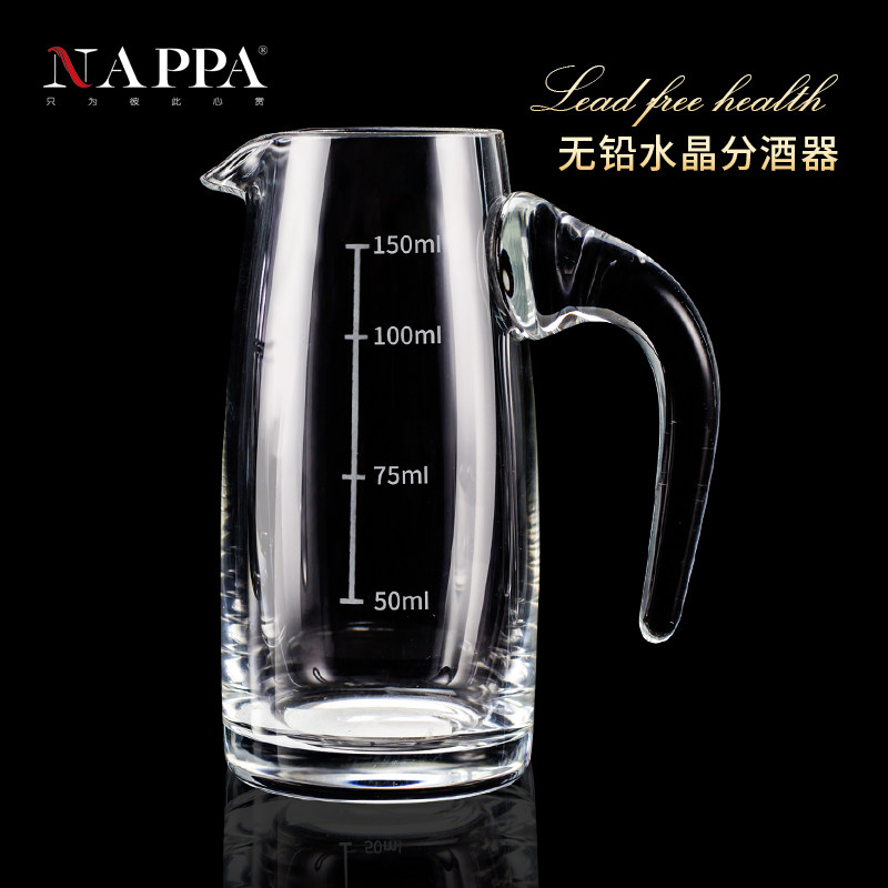 NAPPA白酒酒壶 水晶玻璃分酒壶分酒H器带刻度酒杯公分杯小酒瓶公