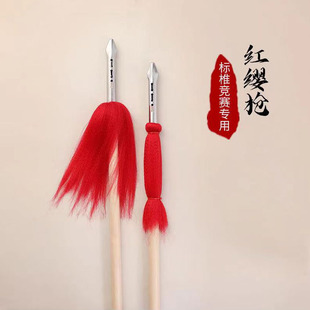 竞赛红缨枪比赛武术对练枪武术竞赛枪成J人儿童表演枪训练枪武术