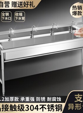 不锈钢大单槽幼儿园学校工厂食堂长C条洗刷槽洗手槽定制304不锈钢