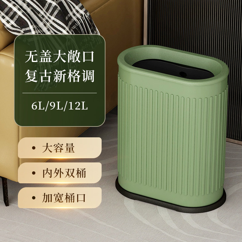 家用无盖不锈钢垃圾桶客厅厨房A卧室卫生间高颜值时尚厕所双层桶