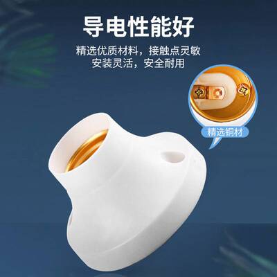 明装e27螺口灯头 led灯泡节能灯E27转换口灯插座防水灯头陶瓷灯座