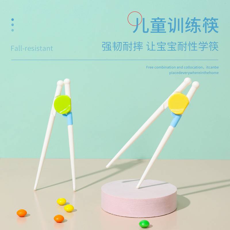 儿童卡通训练筷宝宝食品级餐具婴幼儿学习筷练习筷学吃饭辅助筷