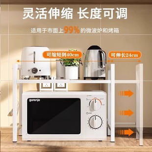 置物架烤箱架子家用台面桌面双层电饭锅收纳可伸缩厨房微波炉 新品