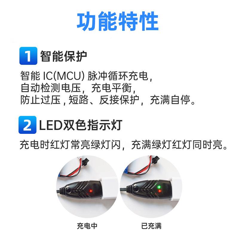 7器.4v 2000橙蓝绿mA XH3P锂电池US平衡电 四充轴B遥控飞机 四驱