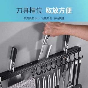 挂杆刀架铲子挂钩收纳挂架墙上置宁岑宁 厨房挂钩架免打孔墙壁挂式