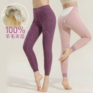 东阳市热派服装有限公司羊毛绗缝保暖裤女加绒加厚-20度冬季