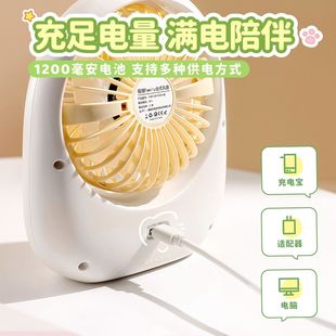 手持迷你卡携式 新款 小风扇USB充电学生电扇制作LOGO