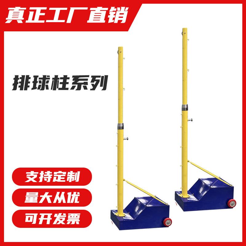 排球柱便携式羽毛球架标准网架羽毛球柱羽毛球架子排球网架升降