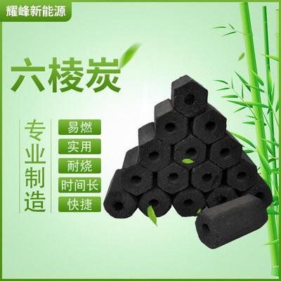 烧烤碳家用速燃果木炭机制竹炭块