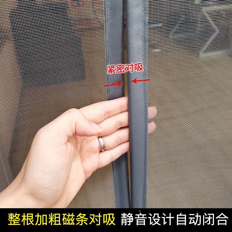 制磁性防蚊纱门魔贴形术自隐粘磁B吸纱窗门帘网落地窗定592吸铁石