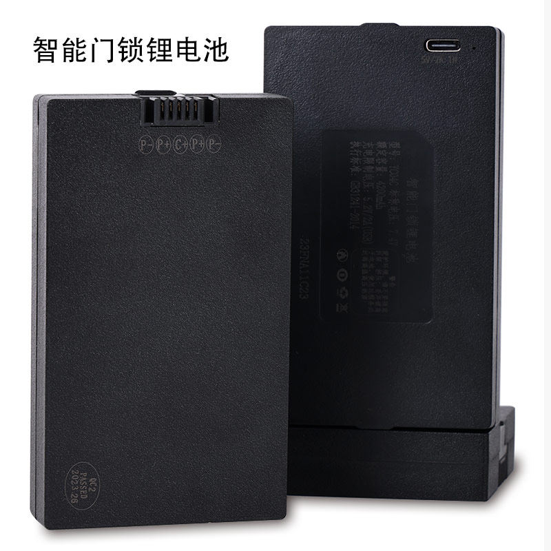 梅花智能锁锂电池4200/5000mAh USB接口N可充电智能门锁通配型适