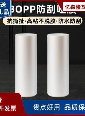 BOPP预涂膜防刮花哑膜广告图册印D刷覆膜高粘透明覆膜机专用消光