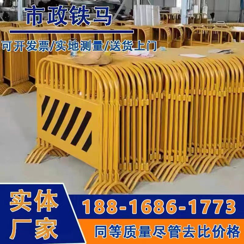 铁马护栏市政道路修路警示临时护栏安全施工围栏S电力防护交通围