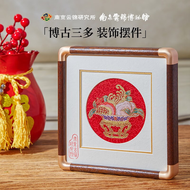 南京云锦研究所博古三多新中式装饰桌面J摆件摆台中国风特色工艺