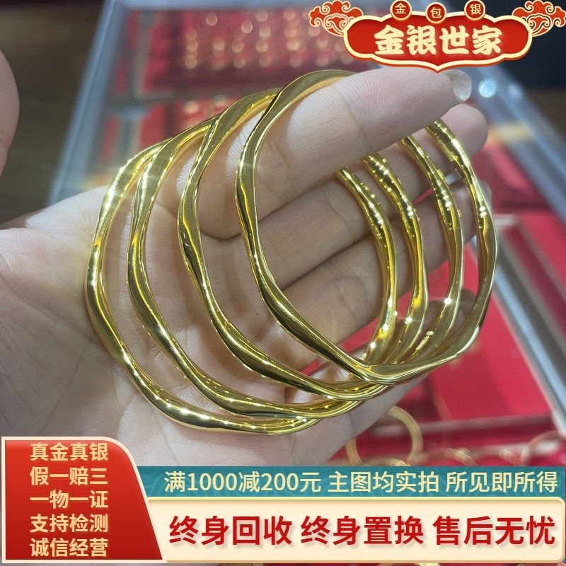 古法金包银莫比乌斯环手镯女时尚波浪纹素K圈金镯子手链手环送礼