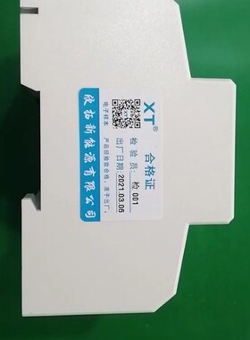 欣拓新能源DSS5188 1.5-6A多功能三相三线导轨式电能表100YV 380V