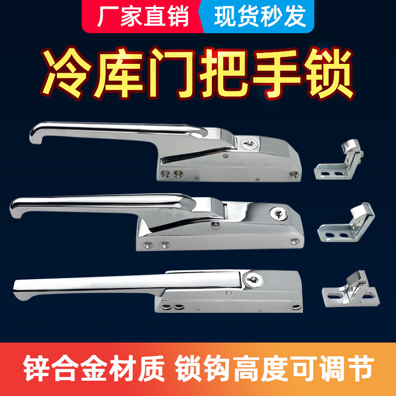 烘烤箱侧边安装直h形门拉手1240冷藏库门锁配件1200 展示柜安全拉