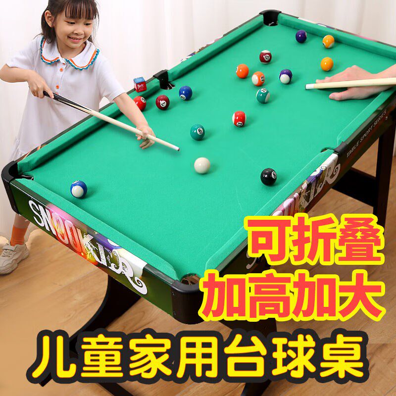 贝趣迷你台球桌儿童玩具家用6-12岁小型L可折叠桌球台男孩生日新