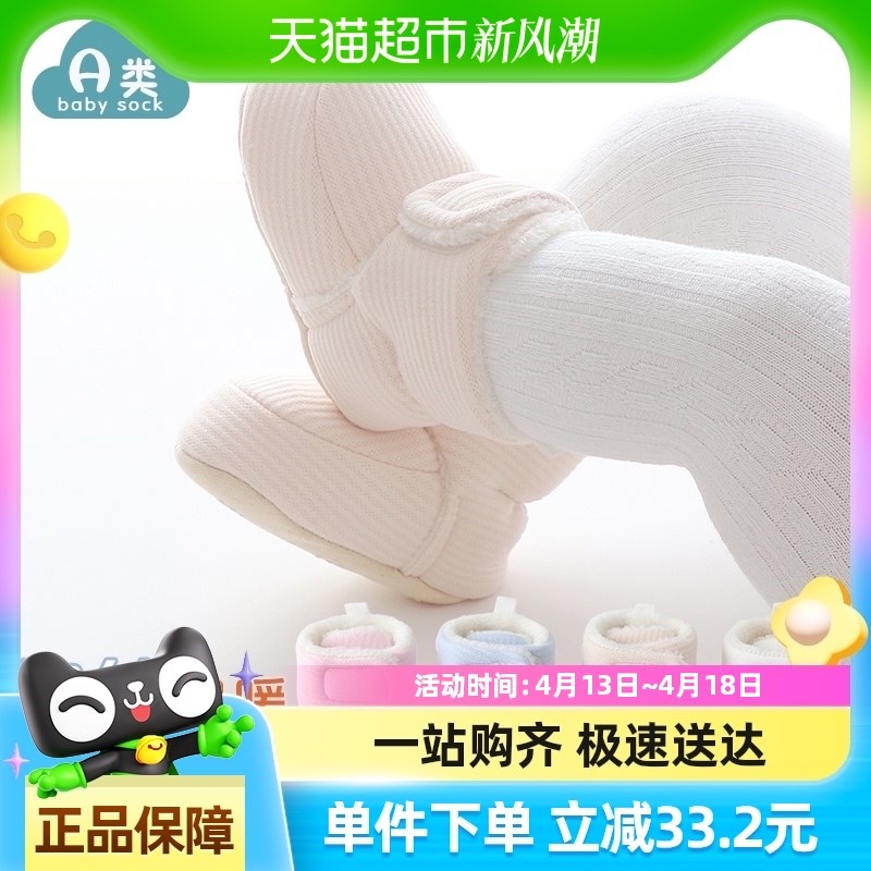 拉夏莉亚婴儿鞋子宝宝加绒保暖高帮棉D鞋新生儿不掉学步0-6-12月