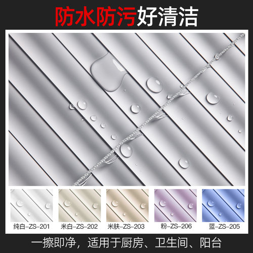 pvc免打孔百i叶窗帘卷帘卫生间厕所防水阳台百折帘浴室百褶遮阳帘