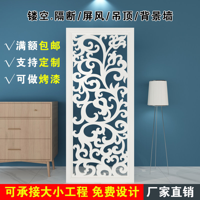 镂空雕花隔断通花板玄关悬吊式天花板屏风电视背景L墙现代欧式中