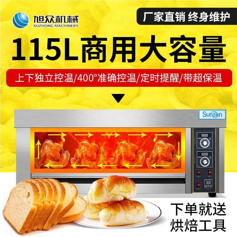 GJE多功能不锈k钢仪表保电烤箱商用大容量烤双烤盘准确控温仪温表