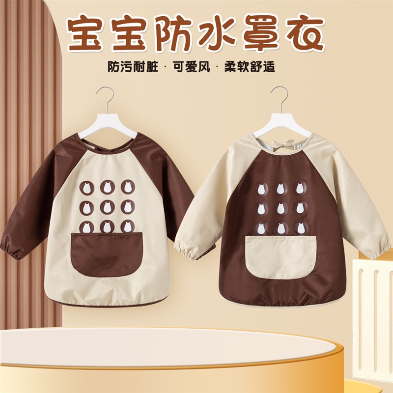 儿童画画罩衣防水长袖p围裙幼儿园宝宝吃饭反穿衣长款围兜美术耐