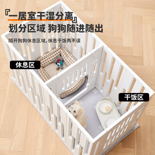 QTA加高80cm宠物围s栏一室一厅狗室内狗笼子中小型犬栅栏专用狗窝