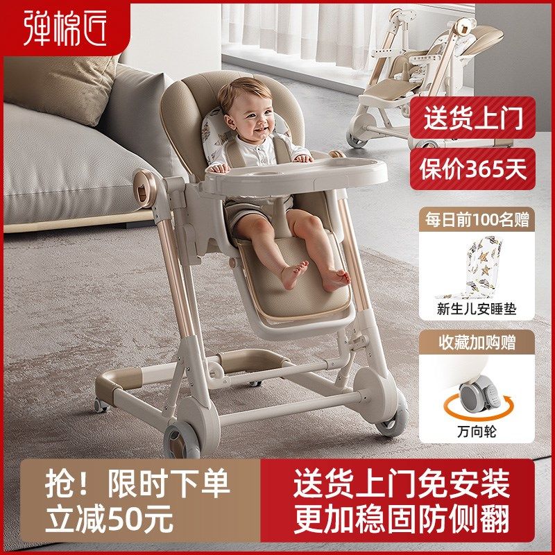 宝宝餐椅可折叠i吃饭餐桌二合一婴儿家用多功能摇篮可坐躺儿童座