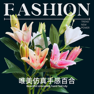 新 手感百合仿真花假花摆设客厅花艺摆件绢花Q高档塑料花装饰花卉