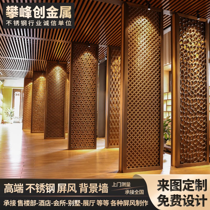 定制304不锈钢屏风隔断玄关别B墅酒店会所售楼部大堂玻璃铝雕镂空