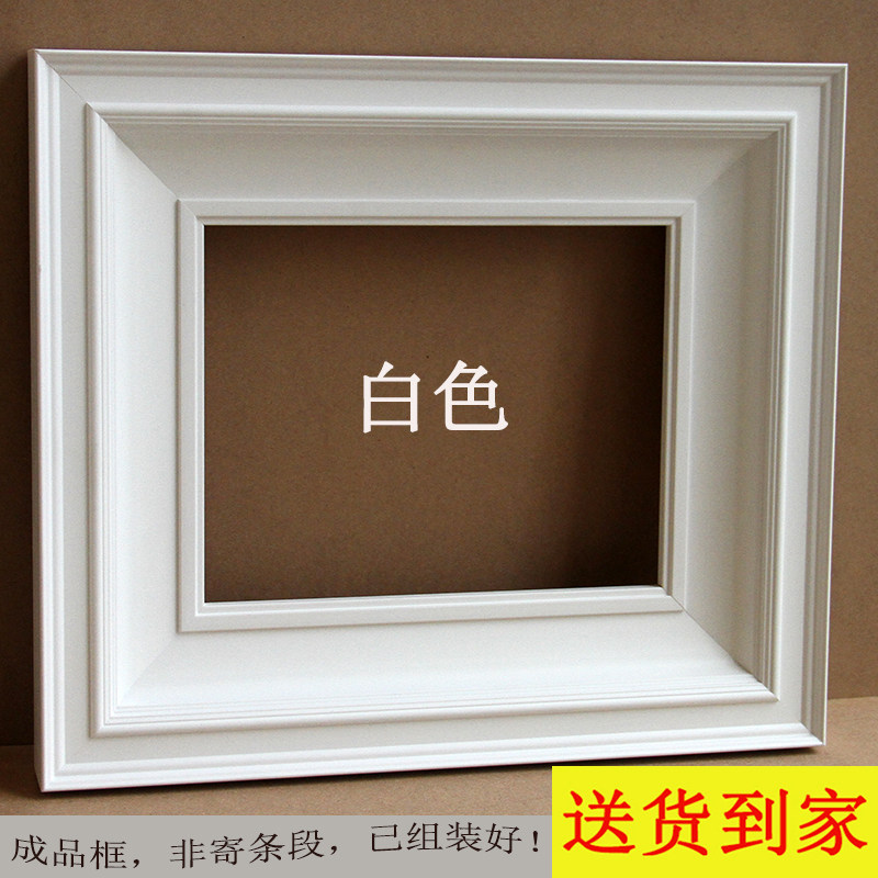纯实木白色画框 中式简约画z框 展览画框 简约挂墙上墙成品框