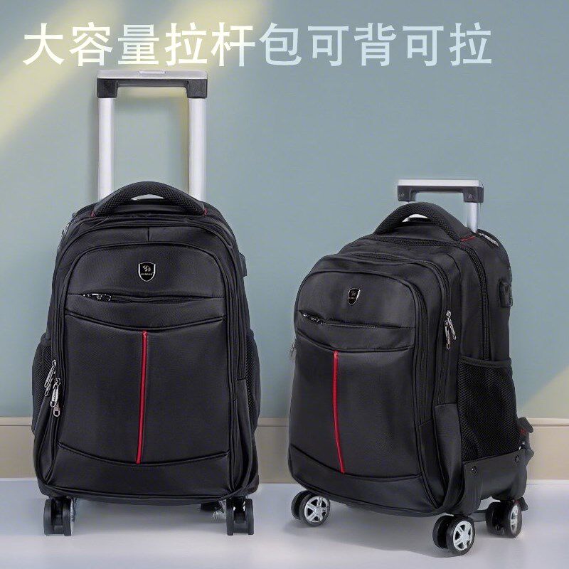 中学生拉杆书包大容量可背可y拉万向轮拖拉背包高中生书包带轮子