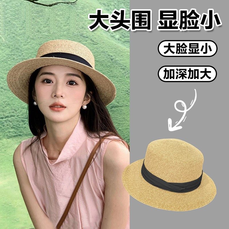 2024新款大i头围草帽女款法式平顶编织帽海边沙滩度假礼帽大码大