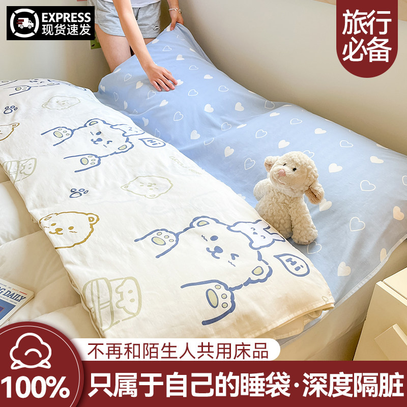 全棉酒店隔脏睡袋纯棉单人旅行出差住H酒店睡袋床单被罩被套便携