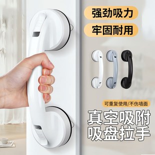 安全扶手推拉移门把手免打孔浴室玻璃门吸盘拉手窗户抽屉老人孕妇