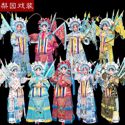 戏装京剧豫剧f戏曲服装 舞台演出武旦 穆桂英戏服 绉勾女靠 女大