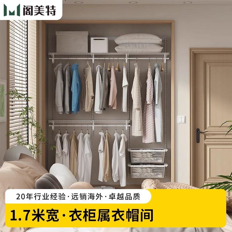 【1.7米衣柜】金属框架衣柜衣帽间走入式L衣柜置物架衣帽架挂衣柜